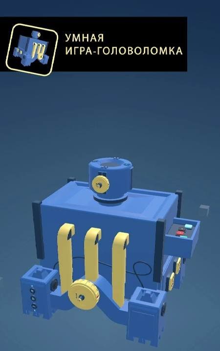 Tiny Machinery: Lost Reality screenshot 1