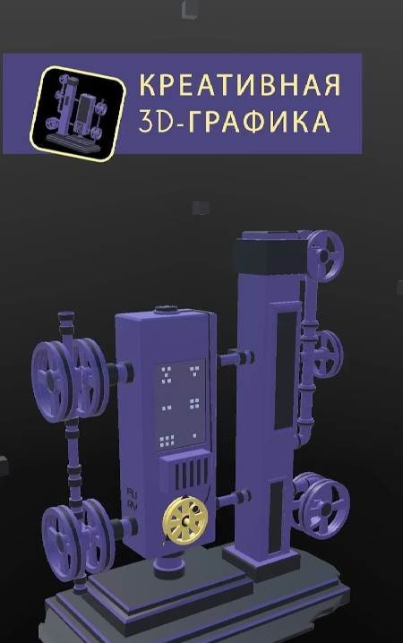 Tiny Machinery: Lost Reality screenshot 2