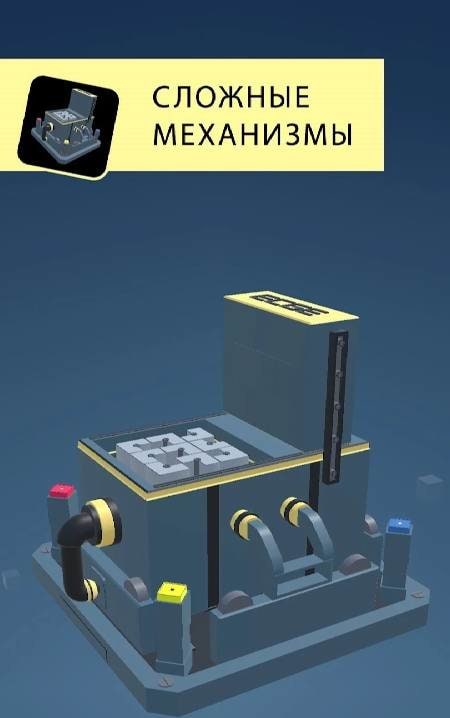 Tiny Machinery: Lost Reality screenshot 4