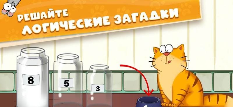 Brain Puzzles: Logic Games gameplay screenshot 1