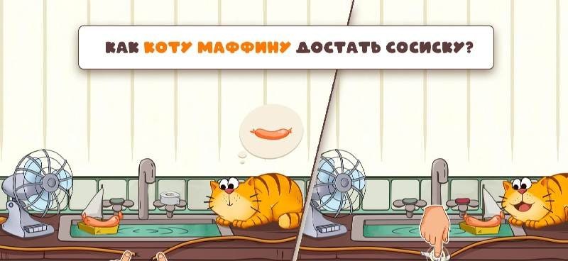 Brain Puzzles: Logic Games gameplay screenshot 2