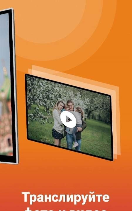 Fire TV & Firestick Mirroring screenshot 3