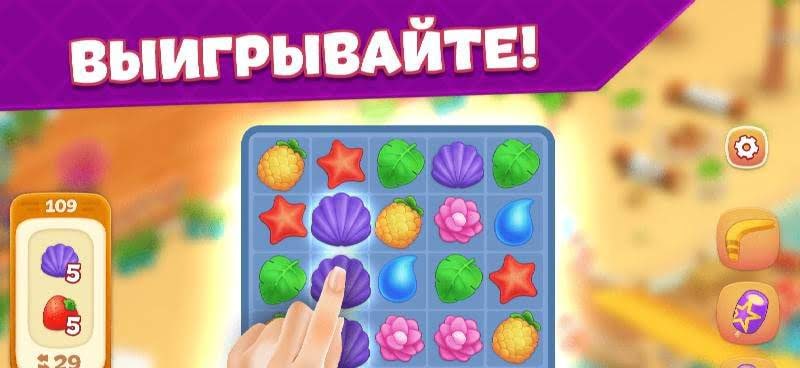 Open House gameplay screenshot 4