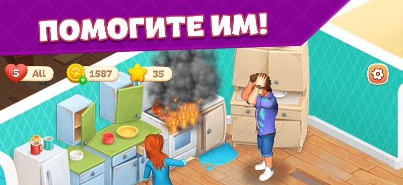 Open House gameplay screenshot 1