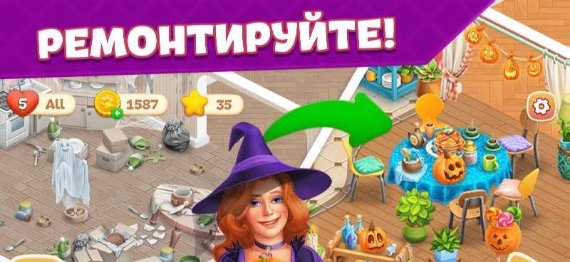 Open House gameplay screenshot 2