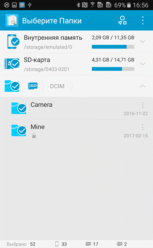 Search Duplicate File (SDF Pro) screenshot 1