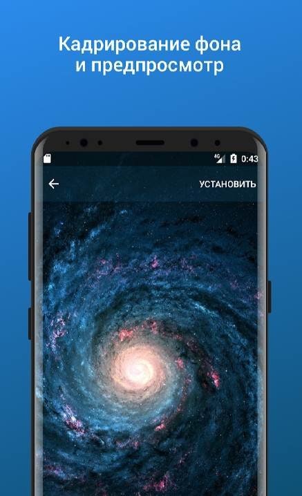 Goodfon HD Wallpapers screenshot 3