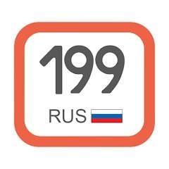 Russia All area codes, Traffic police fines