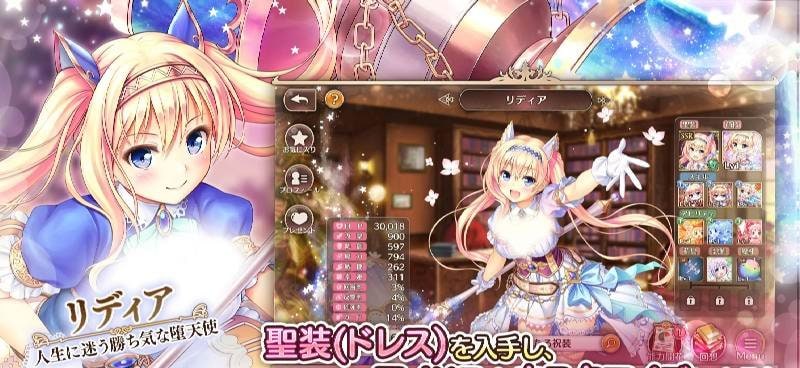 Airis Mysteria! screenshot 3