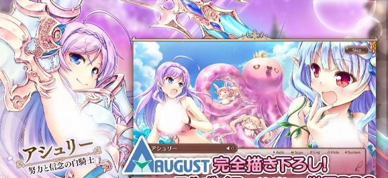Airis Mysteria! screenshot 2