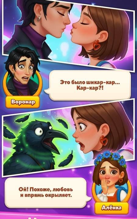 Alyonka's Stories: Merge Fairy Tale screenshot 4