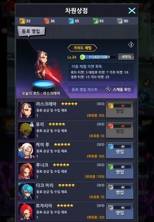 Noblesse: Zero with NAVER WEBTOON screenshot 4