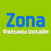 Zone. Movies and TV shows online