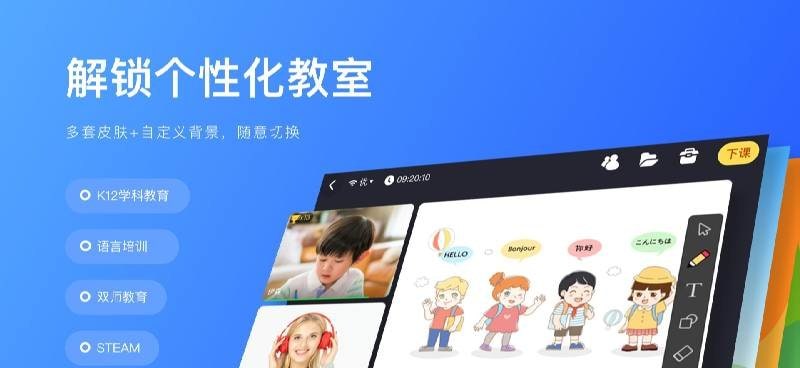 TalkCloud+ screenshot 1