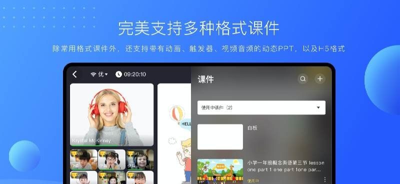TalkCloud+ screenshot 4