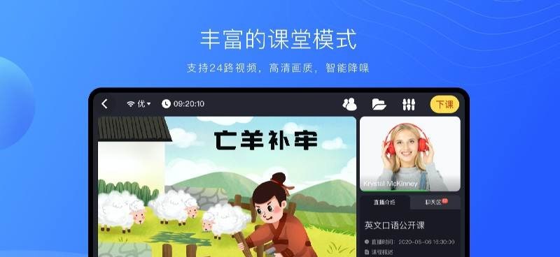 TalkCloud+ screenshot 3