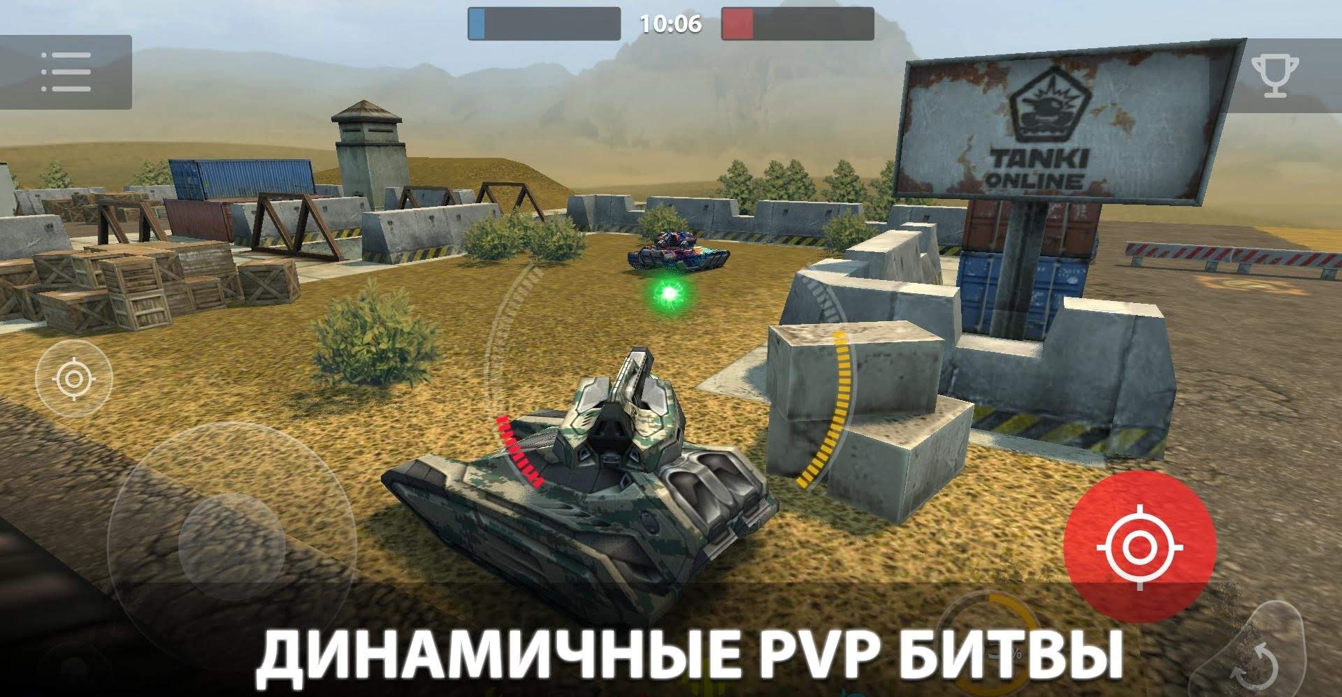 Tanki Online – PvP Tank Shooter screenshot 3