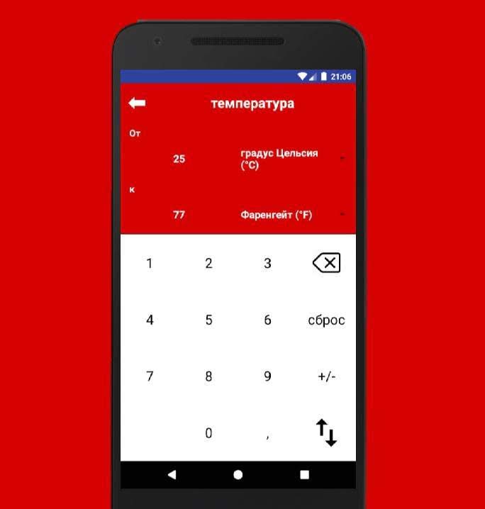 Unit Converter Pro screenshot 2