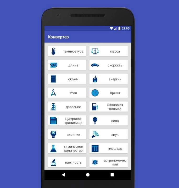 Unit Converter Pro screenshot 1