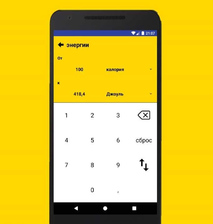 Unit Converter Pro screenshot 3