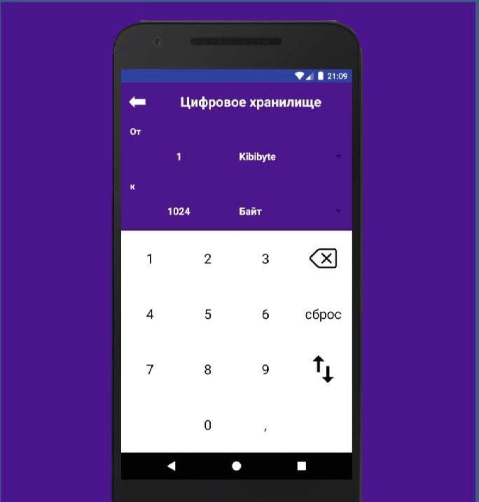 Unit Converter Pro screenshot 4