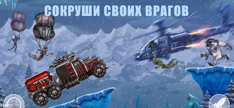 Zombie Hill Racing PRO - Climb screenshot 3