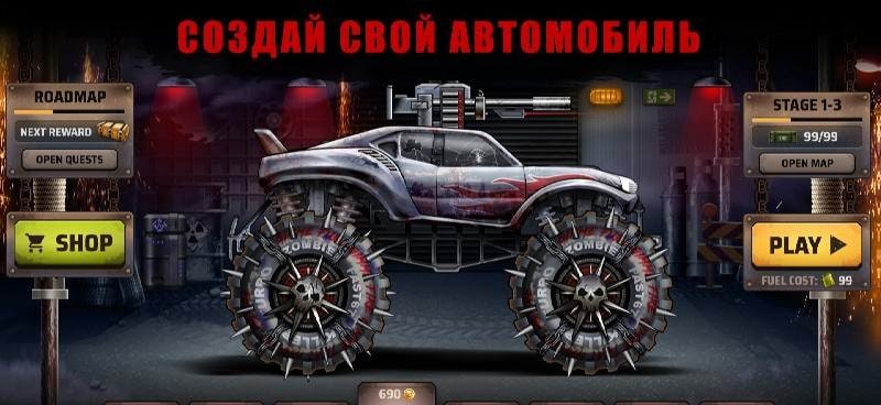 Zombie Hill Racing PRO - Climb screenshot 1