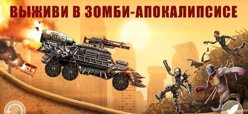 Zombie Hill Racing PRO - Climb screenshot 2