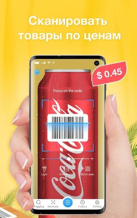 QR Code & Barcode Scanner Read screenshot 2