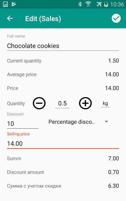 Mobile POS and Warehouse screenshot 2