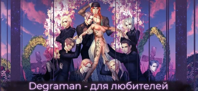Degraman: Act I screenshot 1