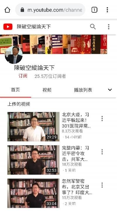 FreeBrowser screenshot 3