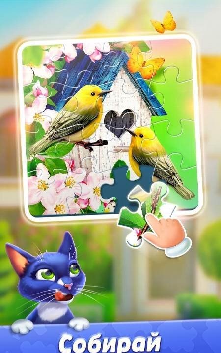 Jigsaw Puzzle Villa: Mansion Makeover screenshot 1