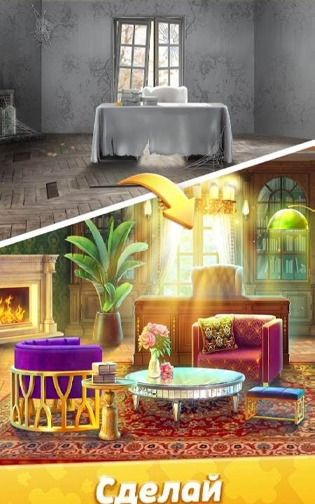 Jigsaw Puzzle Villa: Mansion Makeover screenshot 3