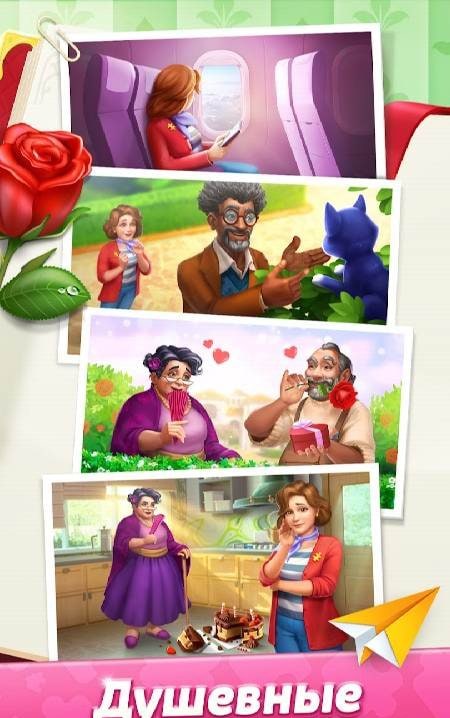 Jigsaw Puzzle Villa: Mansion Makeover screenshot 4