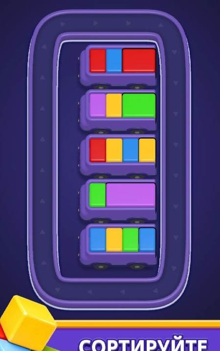 Loop Sort screenshot 1