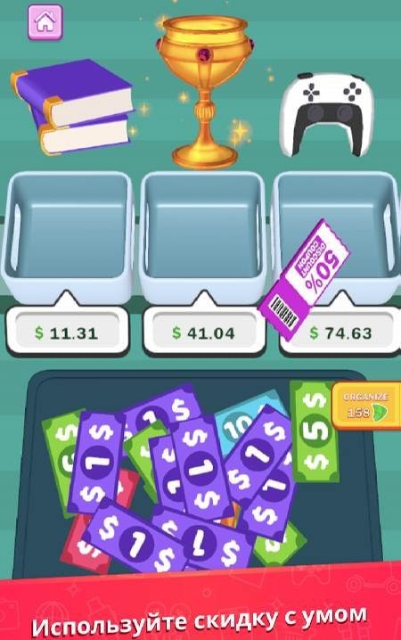 Shopping Sort gameplay screenshot 2