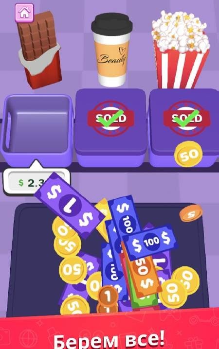 Shopping Sort gameplay screenshot 1