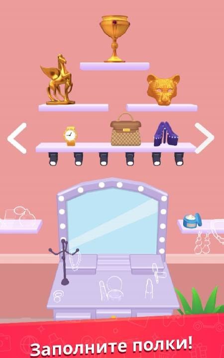 Shopping Sort gameplay screenshot 4