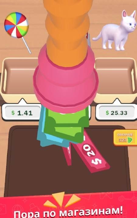 Shopping Sort gameplay screenshot 3
