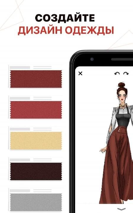 Fashion Design Sketches Book screenshot 1