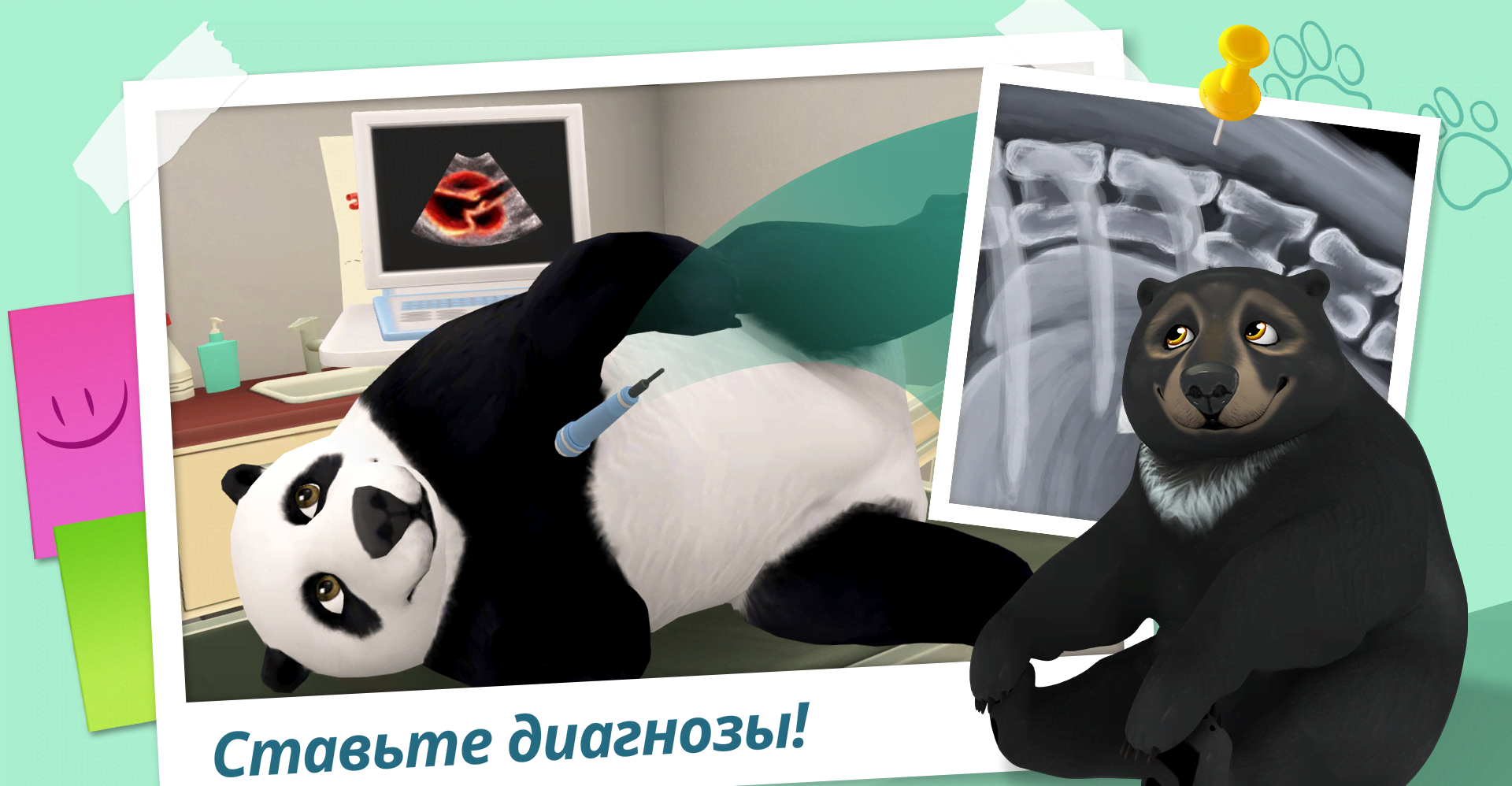 Pet World – My Animal Hospital screenshot 3