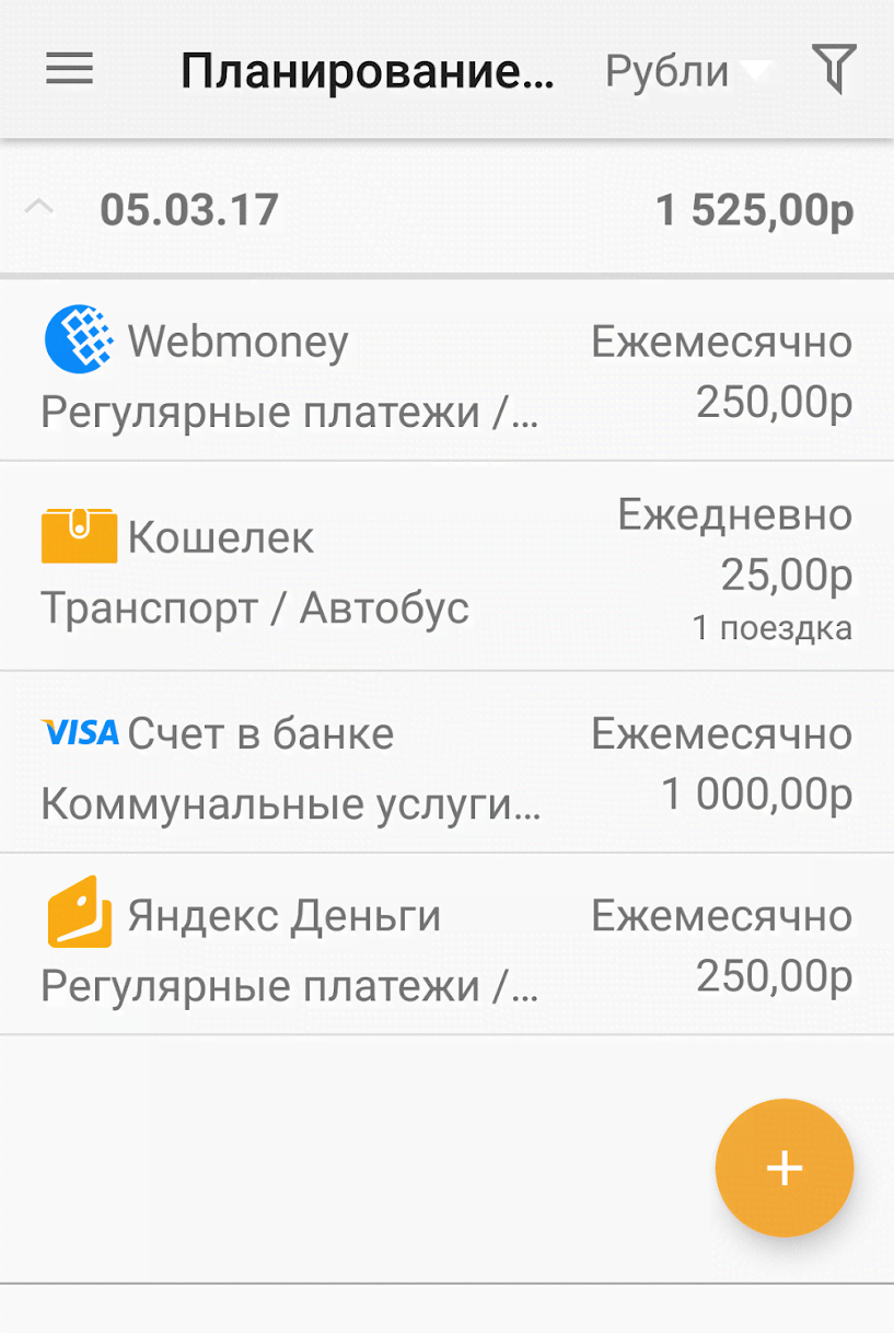 Home Bookkeeping screenshot 3