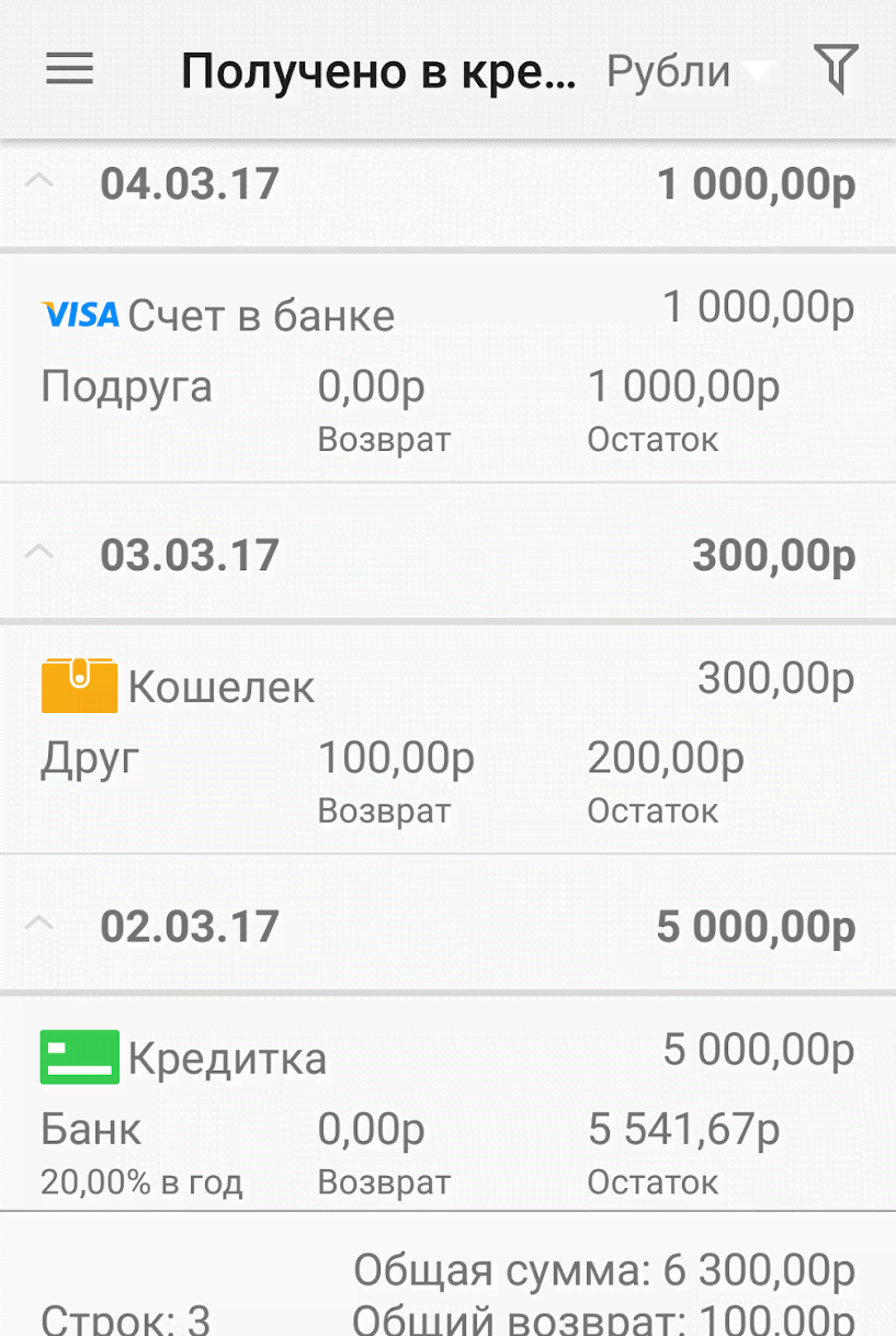 Home Bookkeeping screenshot 4