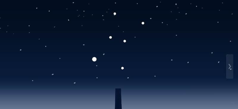 Sand - An Adventure Story screenshot 3