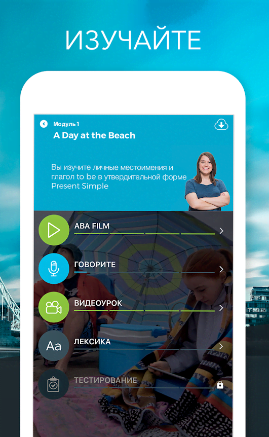 ABA English screenshot 2