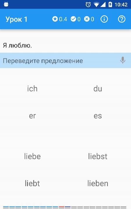 Polyglot. Learn German screenshot 1