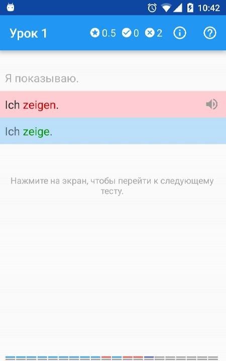 Polyglot. Learn German screenshot 3
