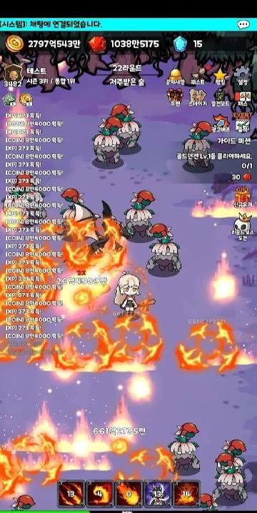 Dragon Magician screenshot 2