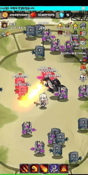 Dragon Magician screenshot 1